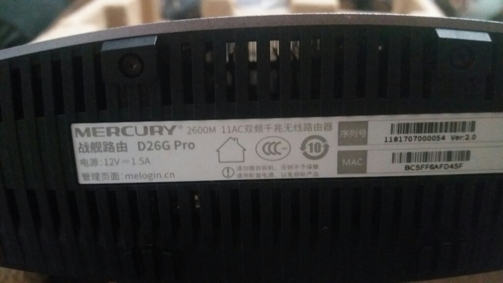 高配千兆路由器_找来优惠券 淘宝优惠券查询