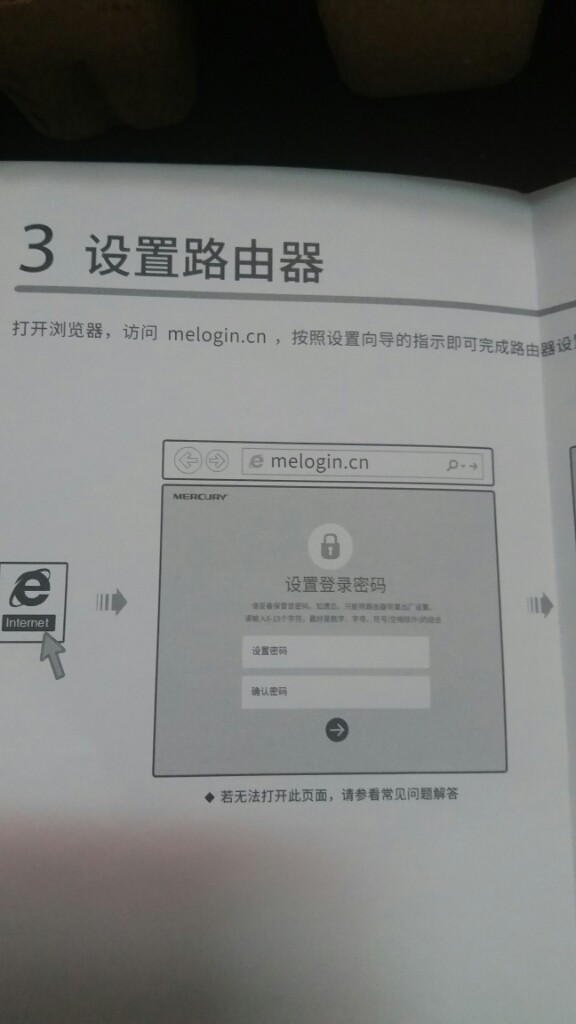 高配千兆路由器_找来优惠券 淘宝优惠券查询