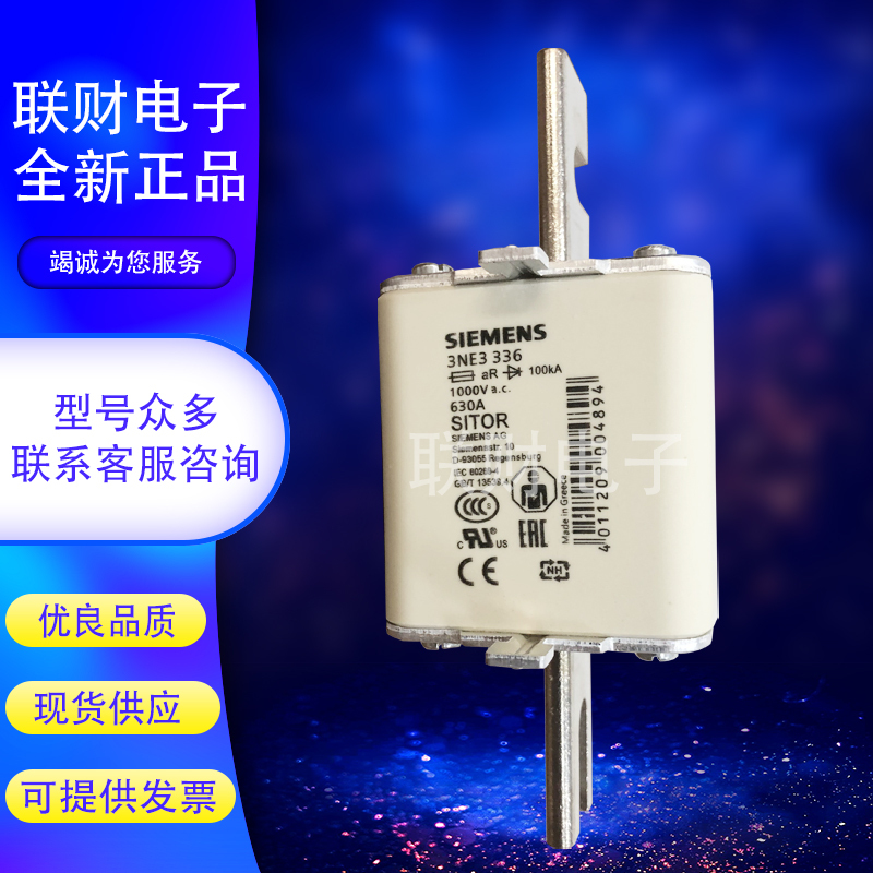 Brand New Original Siemens Fast Fuse 3Ne1 3Ne3 227/337/338 Fuse Brand New Original Siemens Fast Fuse 3Ne1 3Ne3 227/337/338 Fuse