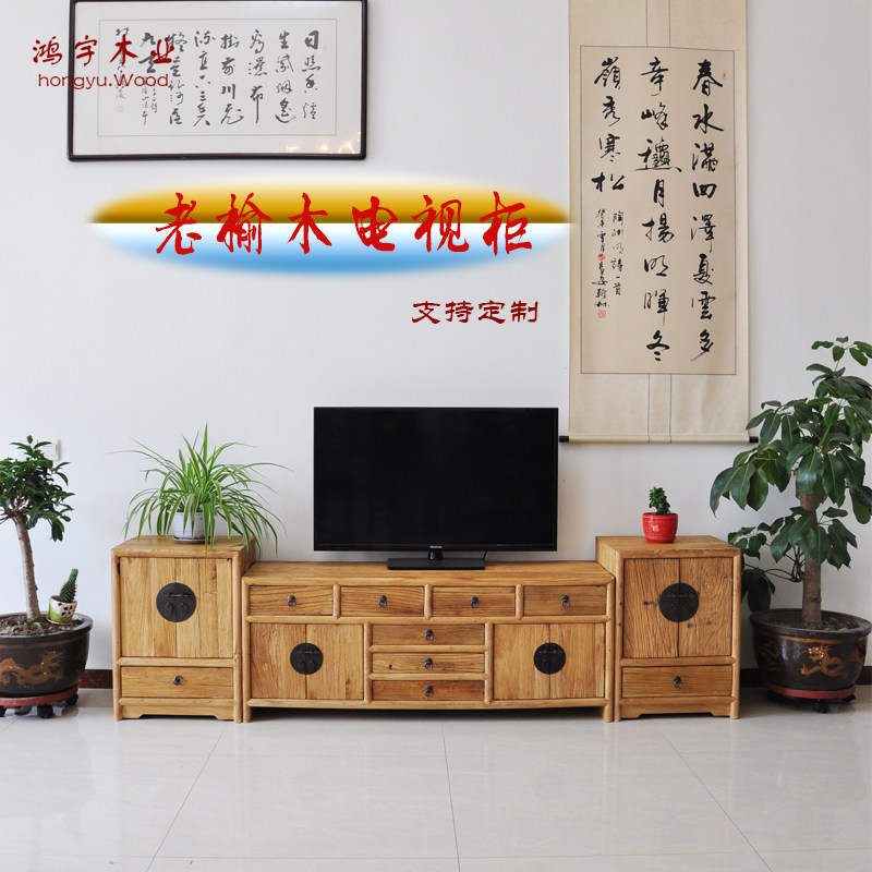 Old Elm Wood Modern Chinese Solid Wood TV Cabinet Living Room Storage Short Cabinet Light Lavish Retro Style Door Panel Furniture Custom