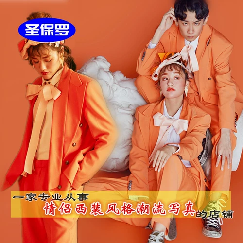 Новая киностудия Theme Theme Travel делает свадебные фотографии, пару костюмов, национальная фотография Tide Photograph