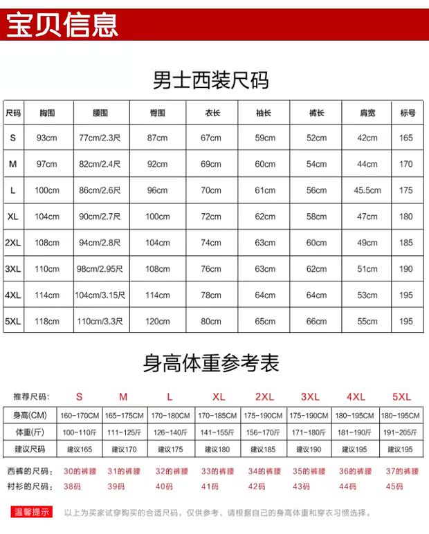 2018 Jacob nam mới phù hợp với phù rể trang phục trang phục phù hợp với chủ đề phòng thu khuyến mãi phiên bản tự tu của Hàn Quốc quần đũi nam