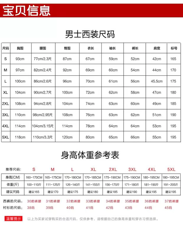 2018 Jacob nam mới phù hợp với phù rể trang phục trang phục phù hợp với chủ đề phòng thu khuyến mãi phiên bản tự tu của Hàn Quốc bộ vest nam trẻ trung
