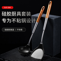 Silicone pan shovel non-stick pan special shovel fried vegetable shovel wood handle to set high temperature resistant kitchenware suit shovel spoon full range of household