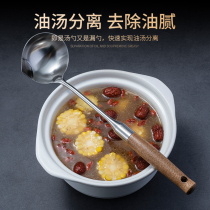 German 304 stainless steel separating oil spoon filter Divine Instrumental Kitchen Household Oil Spill Soup Spoon Oil Soup Separating Spoon To Oil Spoon