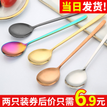 Korean stainless steel spoon Golden creative cute Korean long handle net red soup spoon Household eating spoon Small iron spoon