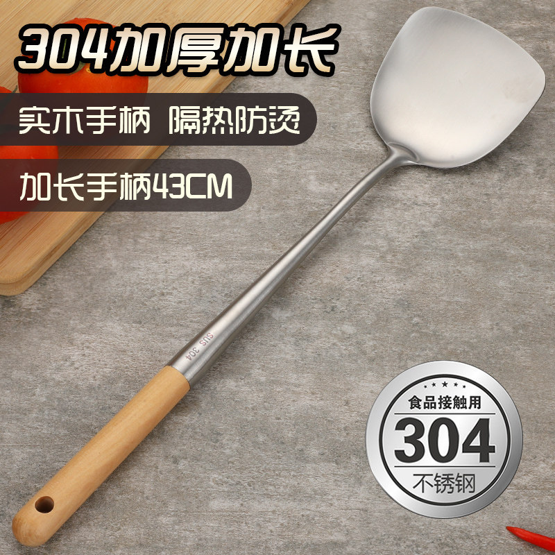 304 stainless steel pan shovel wood handle fried vegetable shovel with long handle home kitchen set lengthened sauttiled frying spoon pan spoon