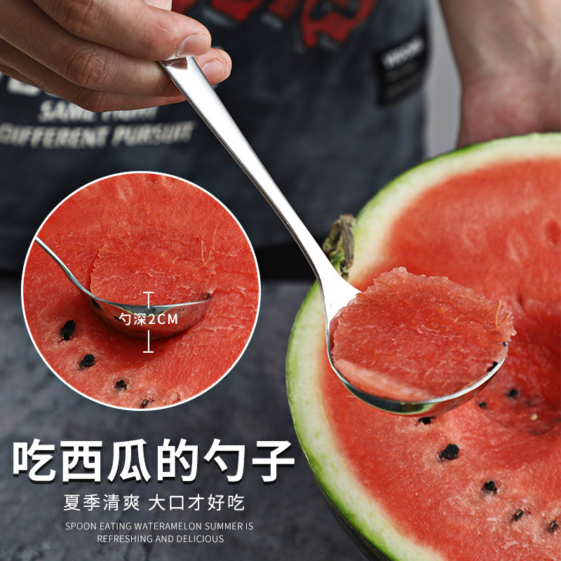 Watermelon Spoon Round 304 Stainless Steel Soup Spoon Fruit Big Name Creativity Cute Dig Melon deity Eat Watermelon Special Spoon