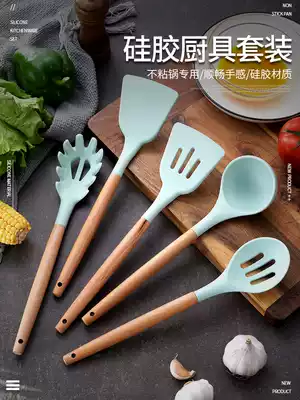 Silicone spatula non-stick pot special shovel set high temperature resistant household food grade wooden handle spoon small fried shovel dormitory