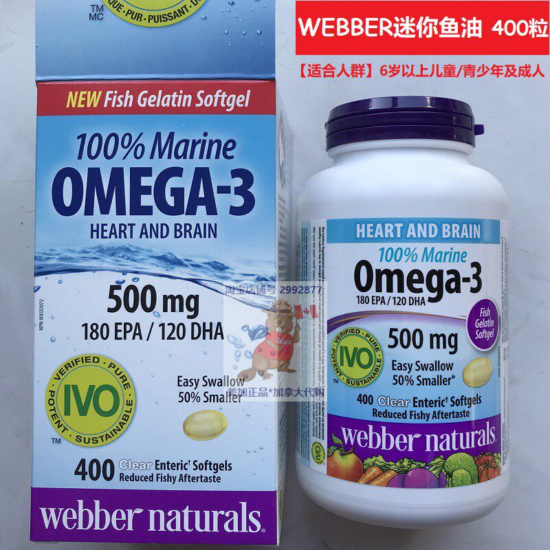 WEBBER Omega3 DHA EPA 6 years old