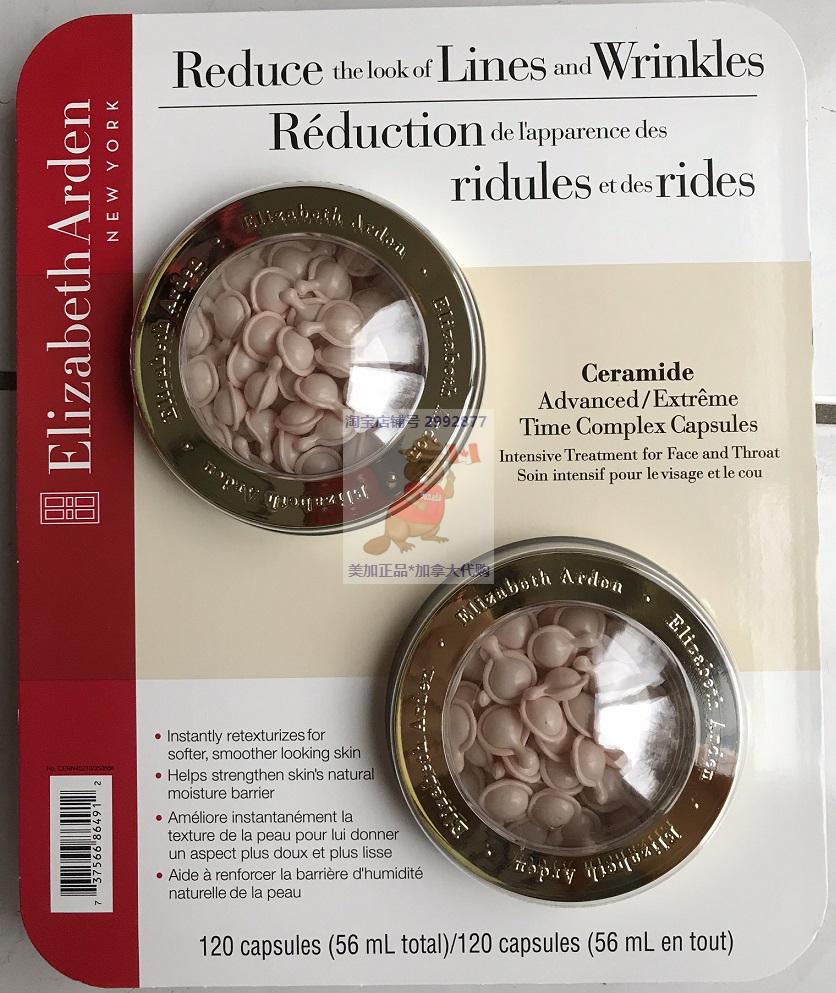 Arden Elizabeth New Generation Facial Essence Arden Powder Glue Gold Glue Eye Glue Vitamin C Small Fresh Glue