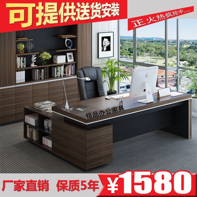 Inscriptions Office Furniture New President Great Bandai Briefing Brief Modern Manager head chair portfolio