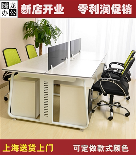 Office furniture Furniture Screen Partition Working Position Composition 4 Persons Staff Table Brief Modern 6 People Employee Computer Desk