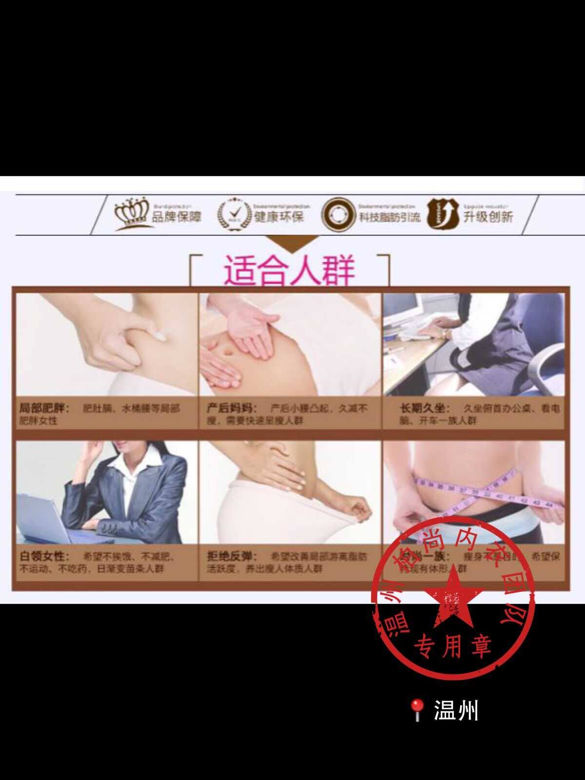 Corset amincissant en nylon - Ref 685297 Image 15