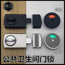 Public Toilet Toilet Partition Five Gold Accessories Black Silver Color Indication Lock Red Green Door Lock Someone No Bolt