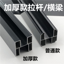 Public toilet toilet partition 5 gold accessories aluminium alloy black upper strip tie rod beam top strip