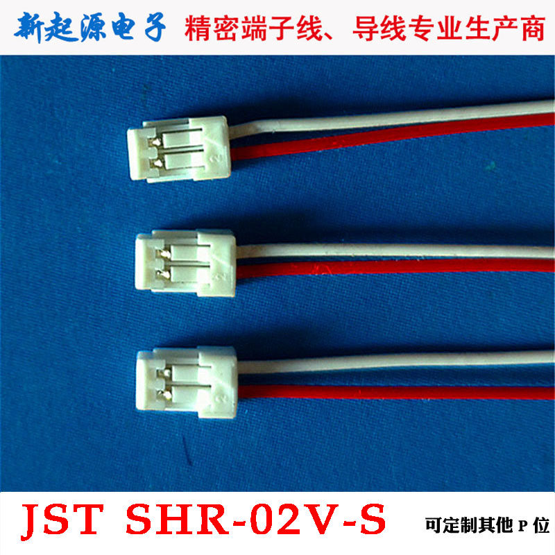 Supply JST SHR-02V-S 1 0 2P Head-free Terminal Line Battery Motor Connector Wire Harness