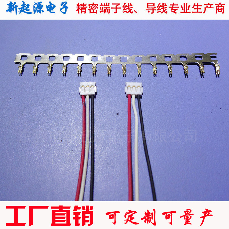 Supply JST ACHR-03V-S 1 2 pitch laptop battery wire electronic wire connector terminal