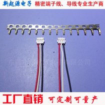 Supply JST ACHR-03V-S 1 2 pitch notebook battery wire electronic wire connector terminal