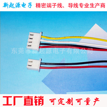Customized terminal wire JST XHP-2P 4P 2 5 pitch single double head precision high quality connecting wire