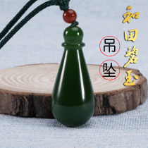 Hetian jade Jasper large water drop pendant Mens and womens jade pendant jade pendant three-dimensional water drop jade jade necklace
