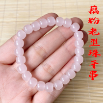 And Tian Yuu Fan Old Type of Pearl Handmade with male and female jade bracelet bead chain Everest beads Children of the chain Everest