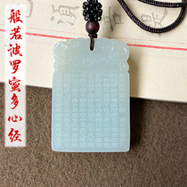 Xinjiang and Tian Yu-like if the heart of the Polo is hung by men and women with the same kind of pendant jade with no sign of hanging jade pendant necklace jade