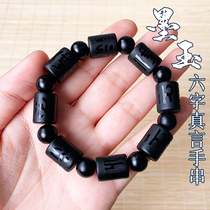 And Tanyu Ink jade Six words true to hand string of bright and matt polished craftsmanship jade male and female hand chain bucket bead hand strings