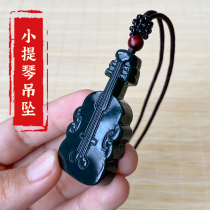 And Tian Yuqing jade violin pendant womens jade guitar violin jade pendant cute and small fashion baby money