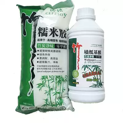 Wallpaper special environmental protection mildew glutinous rice glue accessories permeable basement membrane strong adhesion EU certified edible glue