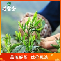 Longjing Tea Xinbaotang 2021 New tea Before the rain premium West Lake Green Tea 250g fragrant bulk alpine tea