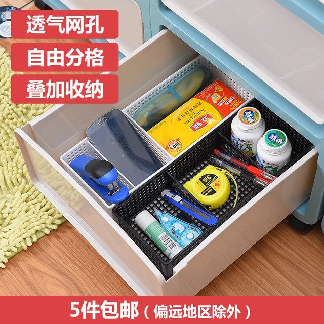 Sanada desktop storage box imported from Japan, free compartment drawer storage box, sundry storage basket, finishing basket