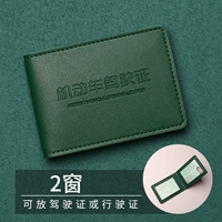 Армейский склад лицензии на зеленый вождении-2