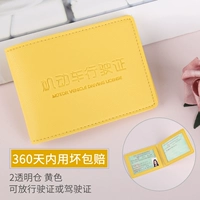 Светло-желтый склад лицензии 2 желтого вождения