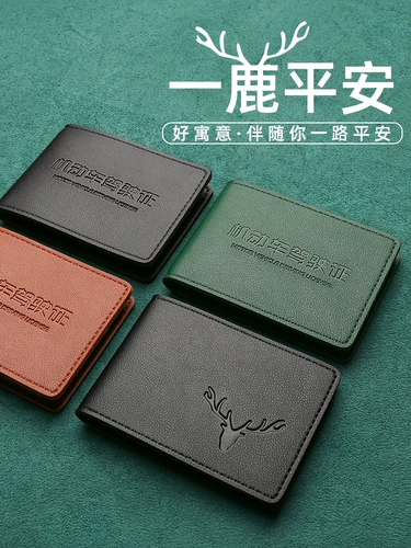 Водительское управление водительские права на водительское управление мужчин.