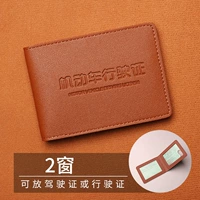 Темно-коричневый склад лицензии-2 лицензии-2