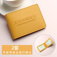 Энергичный склад лицензии 2 желтого вождения 2