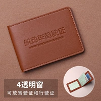 Лицензия Брауна-Драйвера-4