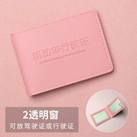 Мелкий склад лицензии 2 лицензии-2