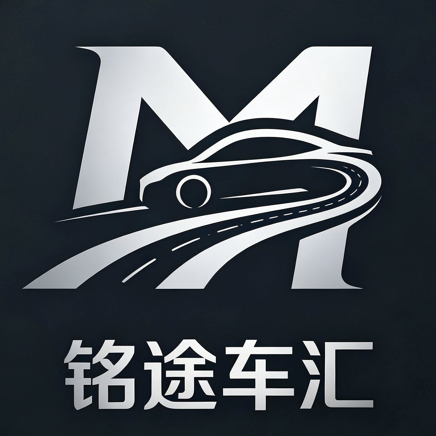 铭途车汇的LOGO
