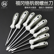 Japans Fukuoka screwdriver flat-blade screwdriver cross-shaped plum blossom flat-head small screwdriver German imported screwdriver