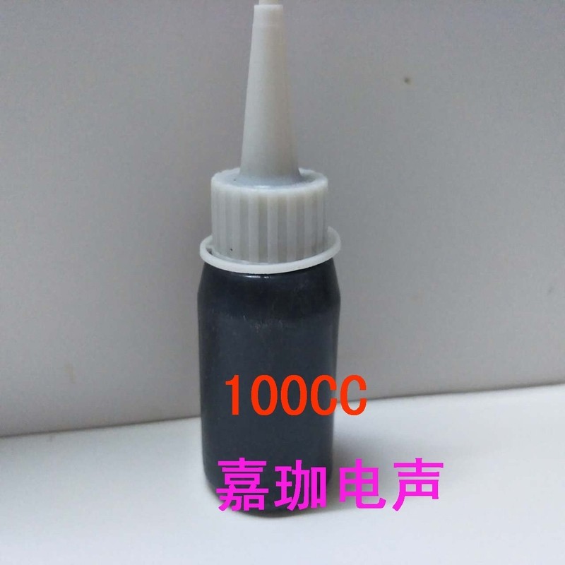 Maintenance speaker speaker dedicated low sound ring adhesive adhesive center glue tape dust cap pressure