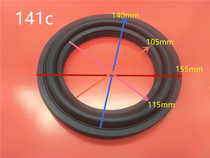 Repair speaker subwoofer accessories 6 inch half rubber edge 6 5 inch soft rubber ring folding ring side ring speaker