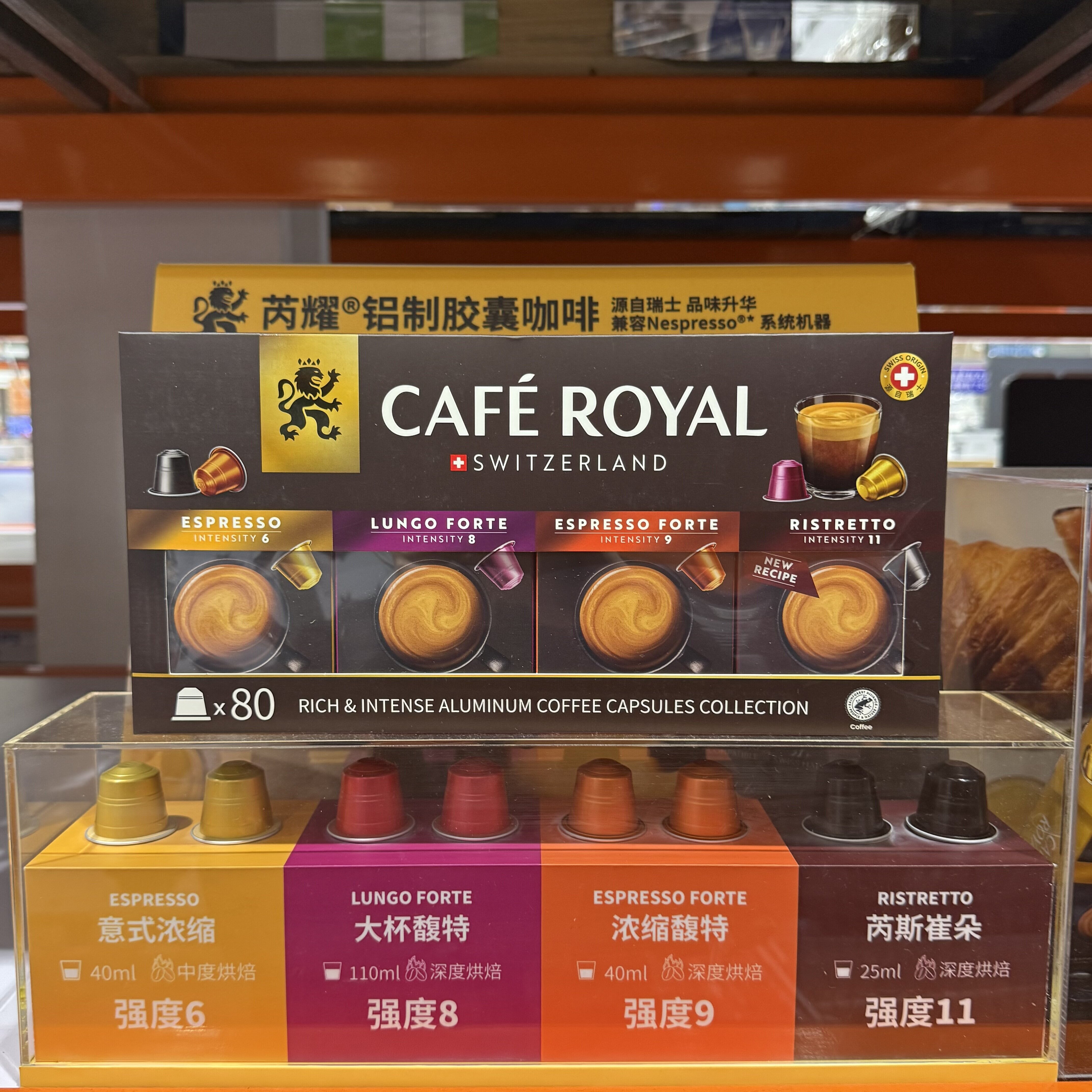 python 快速入门 🚀 · 茶 ☕️ 咖啡 Images... 瑞耀瑞士进口胶囊咖啡,便捷香浓的早晨必备☕️🚀-胶囊咖啡-淘宝好物网