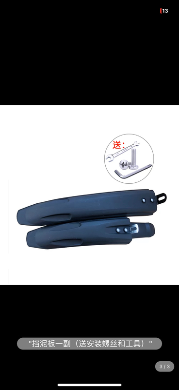 Earlyrider and Other Ultra-Light Children's Bicycle Fenders Can Be Installed on the Rear Wheel