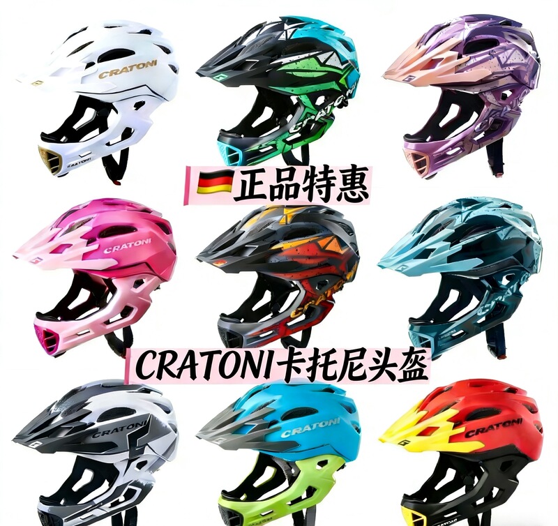 Catonni Helmet German Cratoni Kidsren's Balance Bike Helmet Full-Face Bicycle Helmet with Detachable Brim and Chin Strap