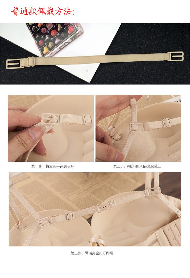 3 nạp mới sexy chất lượng cao dây đeo vai trượt vành đai thể thao trượt khóa dây đeo vai áo ngực đồ lót áo ngực dây đeo vai dây áo lót