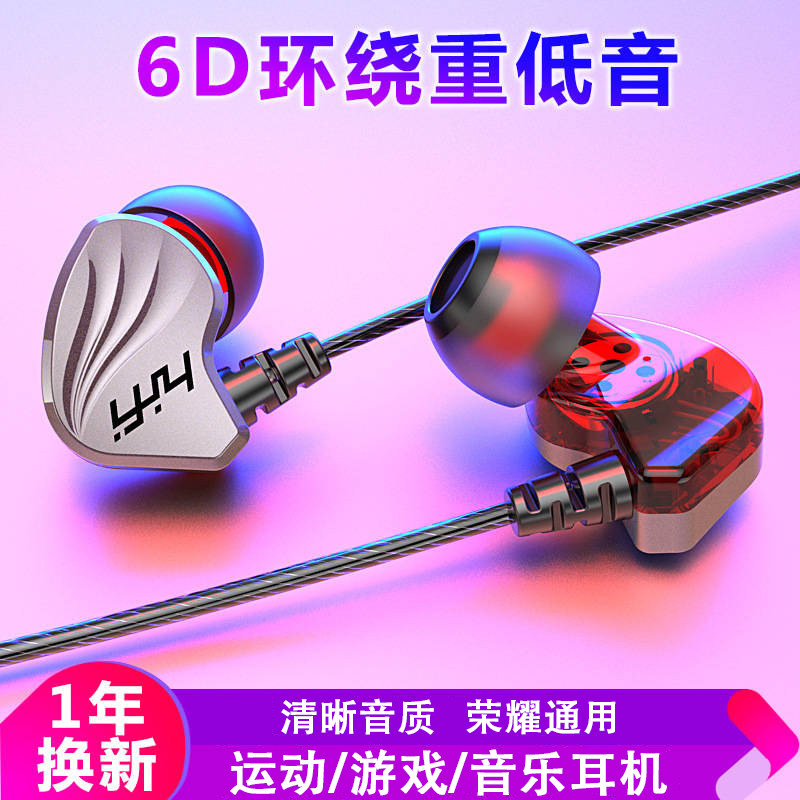 Original Wired Headphones Universal Glory 60 60se 60pro 50 50se 50se x30v40 9x 9x 8x 8x