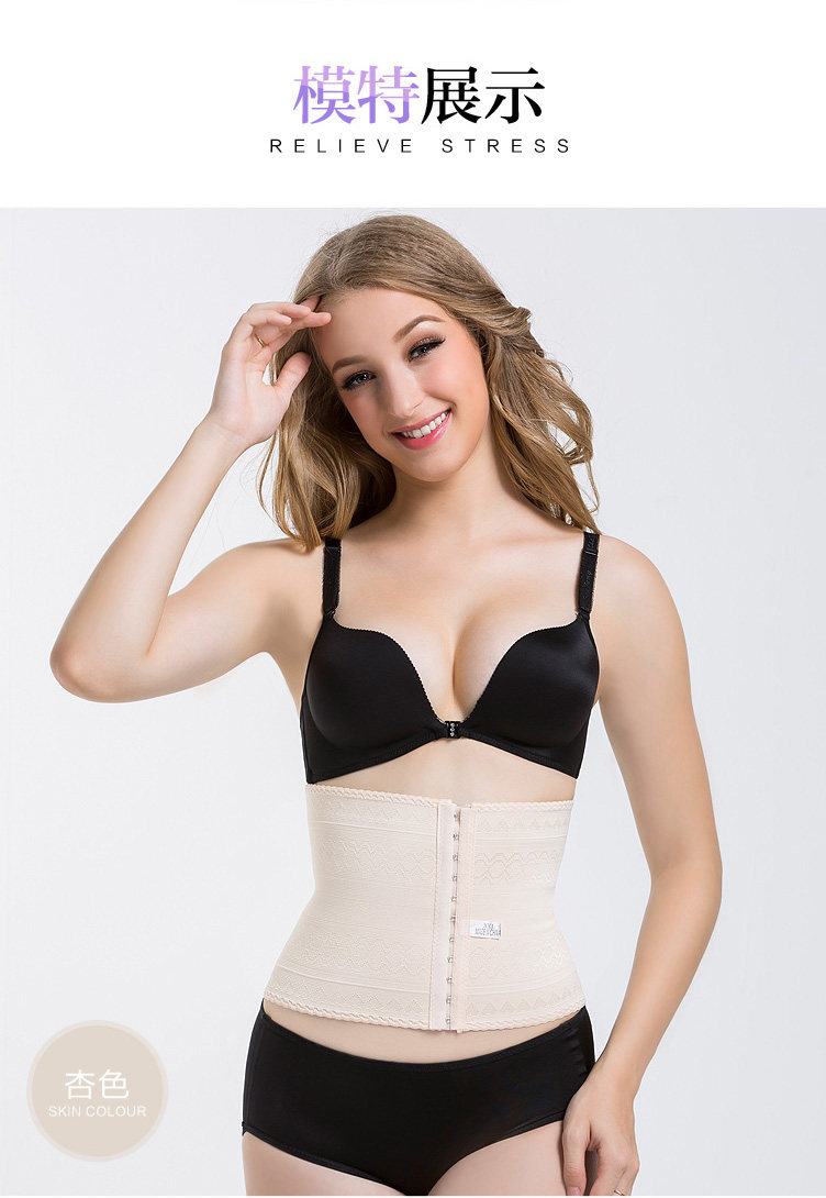 Corset simple en polyester - Ref 678499 Image 18