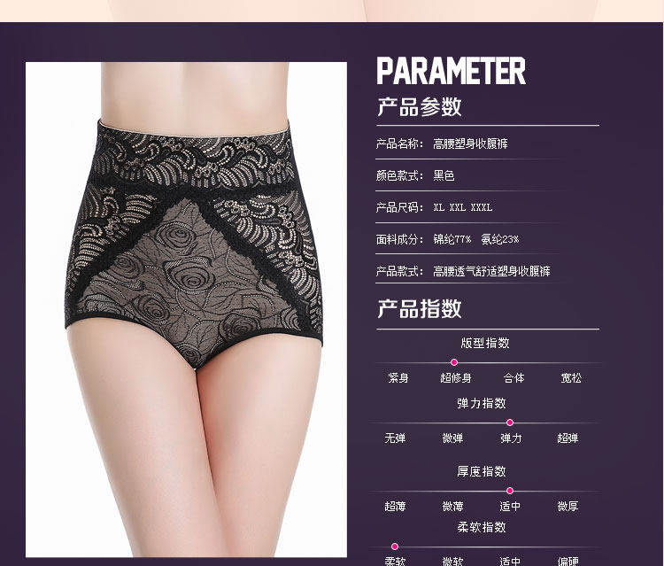 body amincissant sexy en nylon - Ref 670400 Image 23